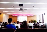 我司擬申請成為安全生產標準化企業