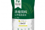 降本增效新藍(lán)圖，百家爭鳴誰當(dāng)先—黑馬20%乳豬濃縮料SN620，正在參加第10季中國好飼料......