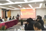 攜手前行，共贏未來——我司隆重舉行2019年會