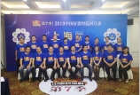 我司技術代表與行業同仁齊聚申城，共同探討禁抗與防非話題